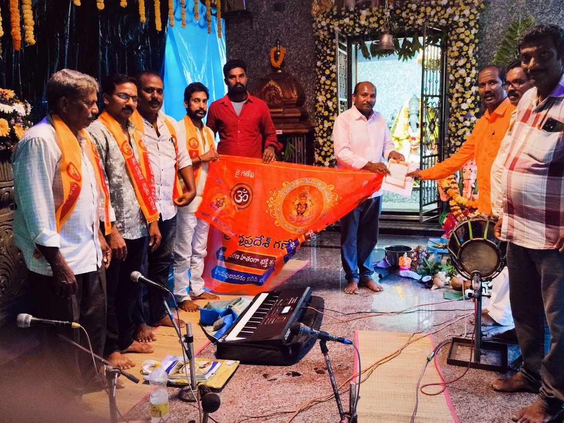 Razole Taluka Ganesh Nimajjanam
